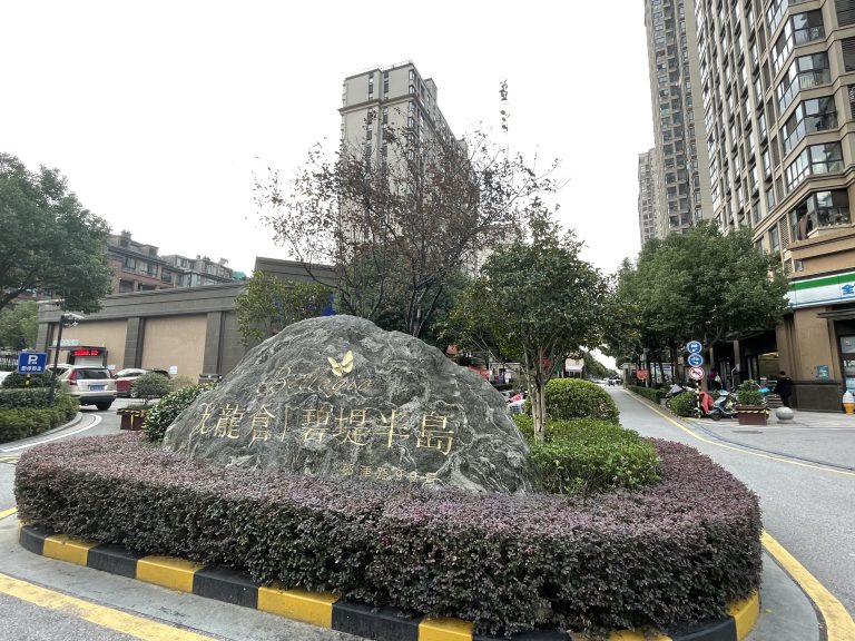 苏州碧堤雅苑